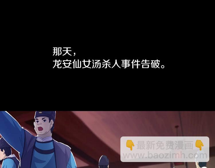第18话 织女的幸福结局42
