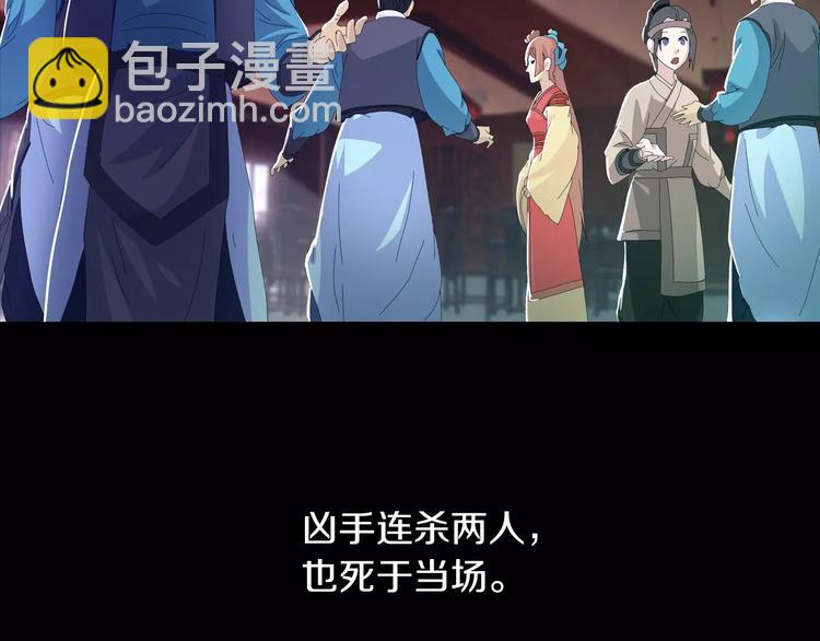 第18话 织女的幸福结局43