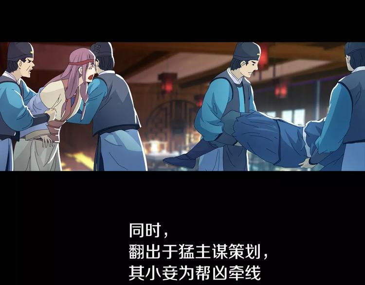 第18话 织女的幸福结局44
