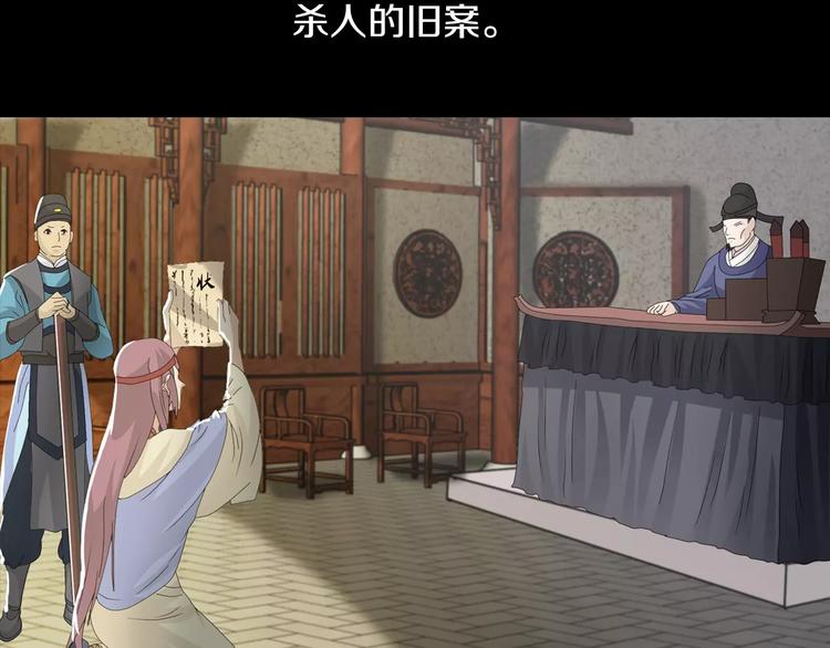 第18话 织女的幸福结局45