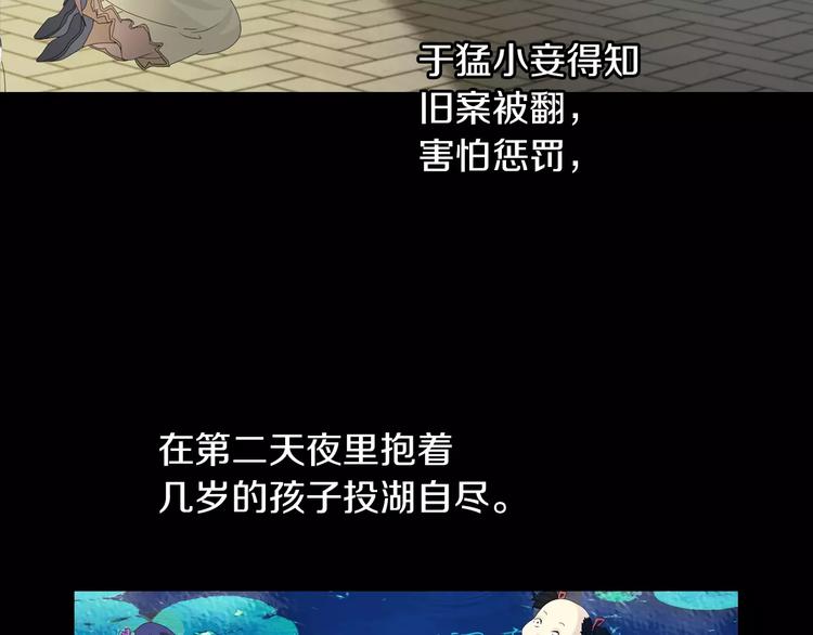第18话 织女的幸福结局46