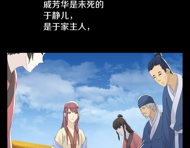 第18话 织女的幸福结局49