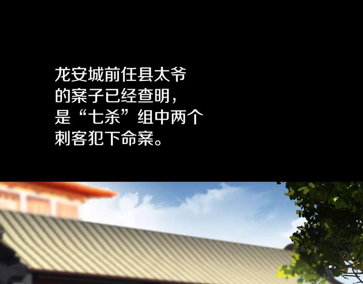 第18话 织女的幸福结局55