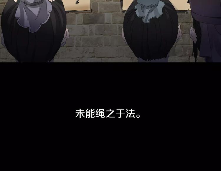 第18话 织女的幸福结局58