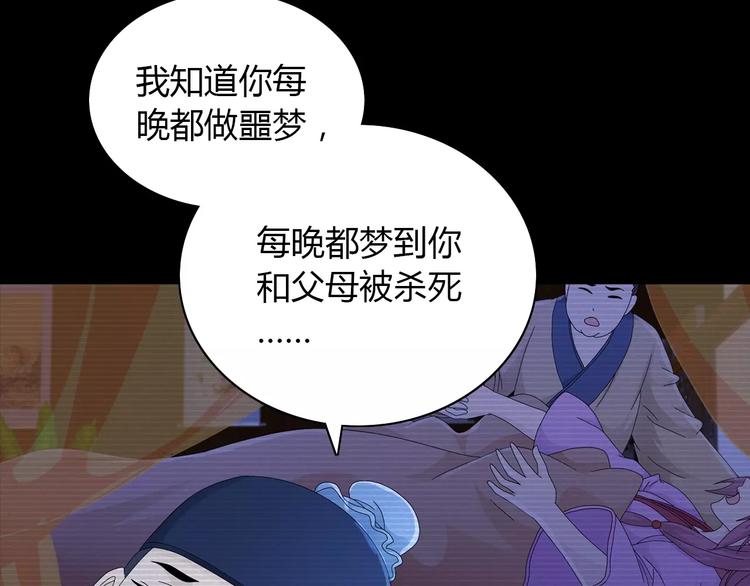 第18话 织女的幸福结局6