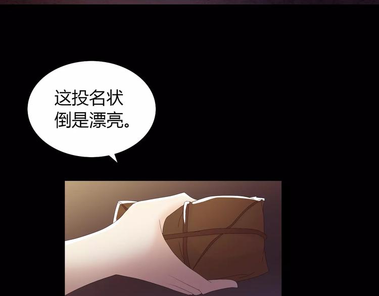 第18话 织女的幸福结局60