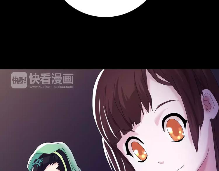 第18话 织女的幸福结局64