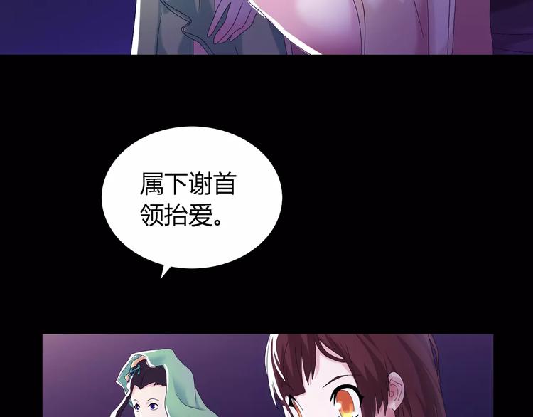 第18话 织女的幸福结局66