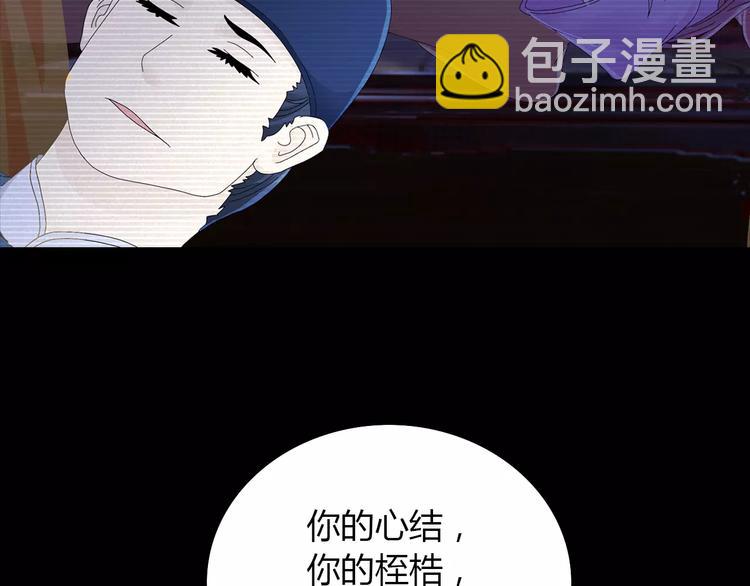 第18话 织女的幸福结局7