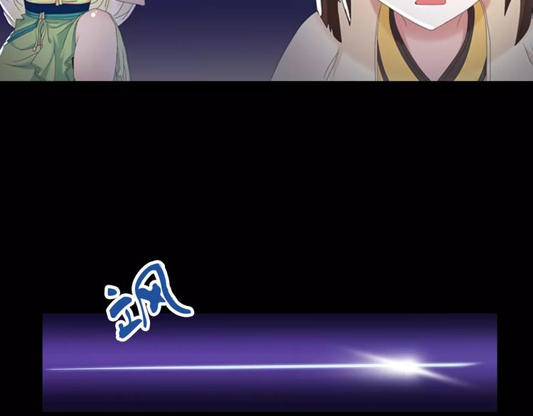 第18话 织女的幸福结局71