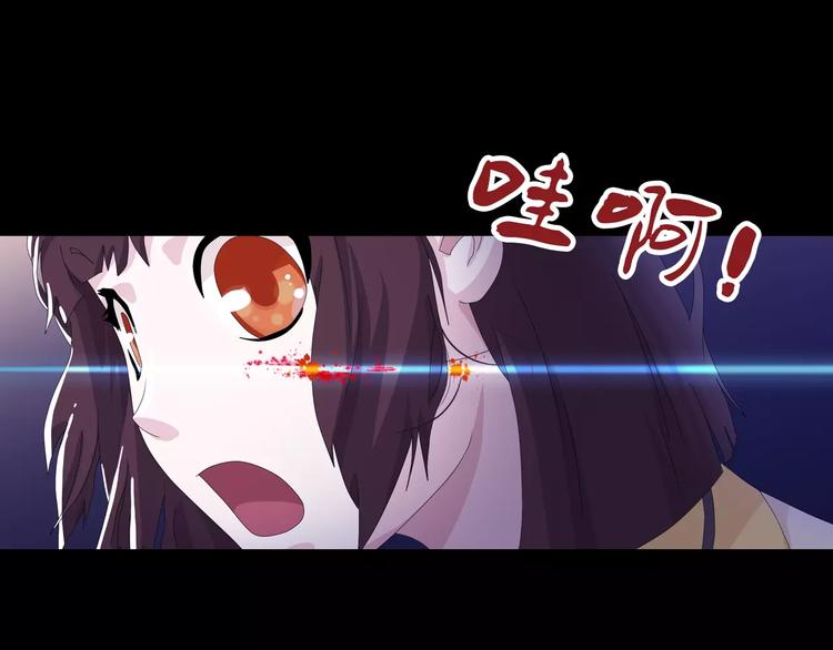 第18话 织女的幸福结局72