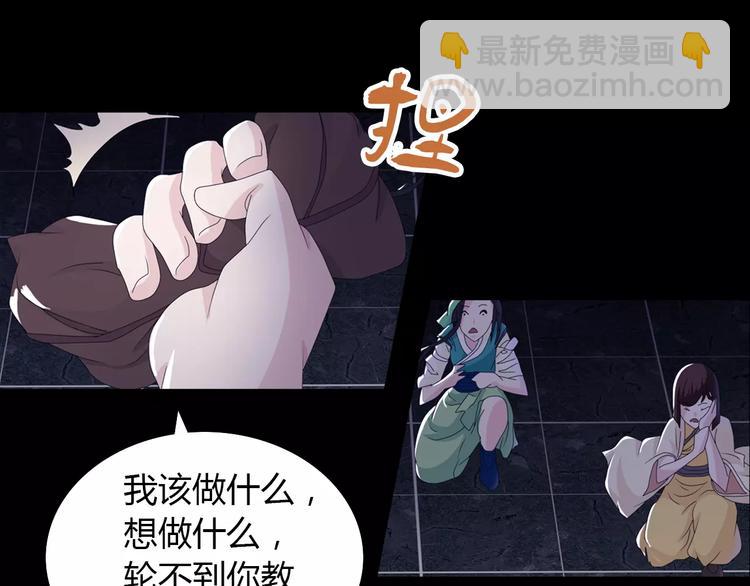 第18话 织女的幸福结局73