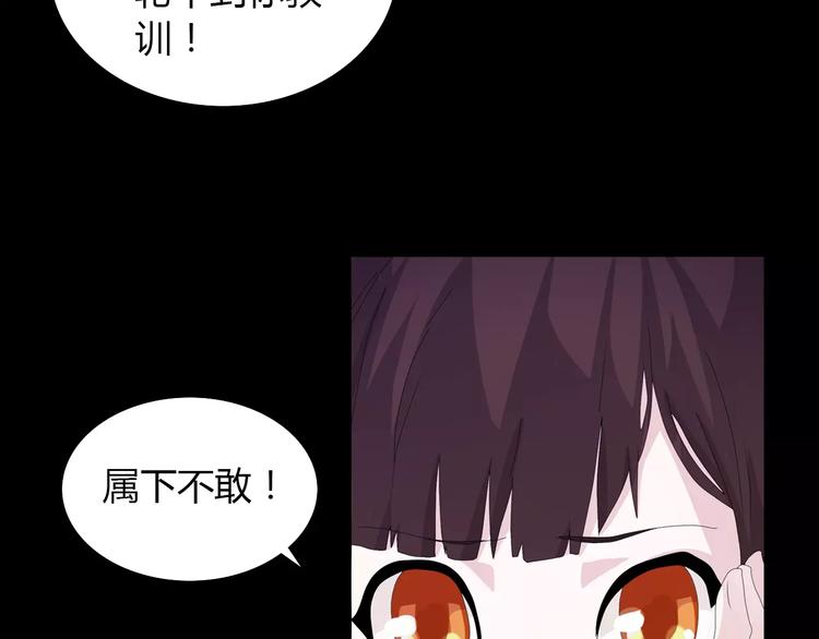 第18话 织女的幸福结局74