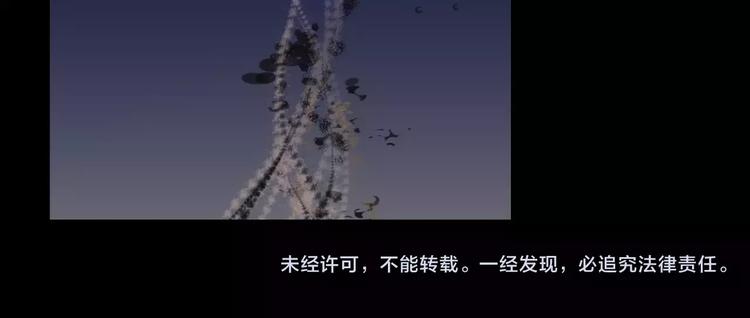 第18话 织女的幸福结局77