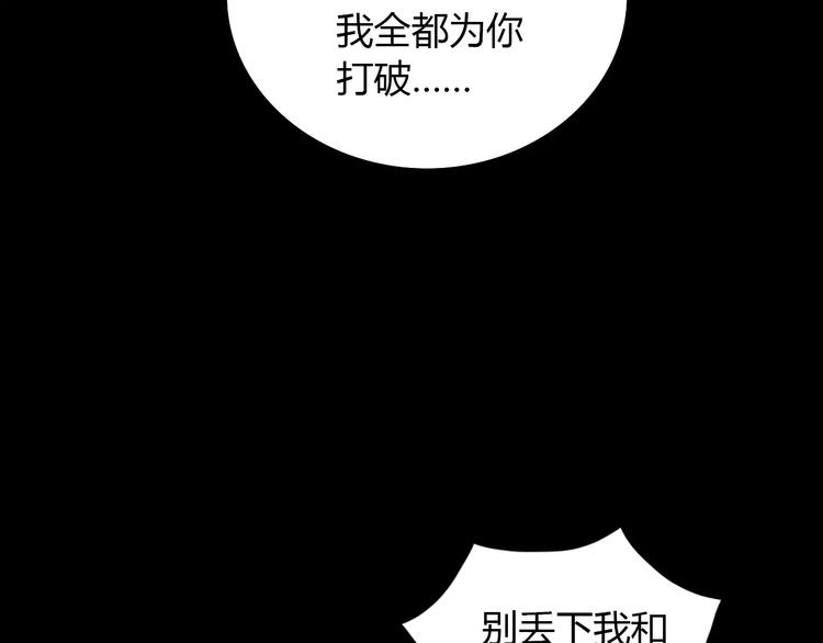 第18话 织女的幸福结局8