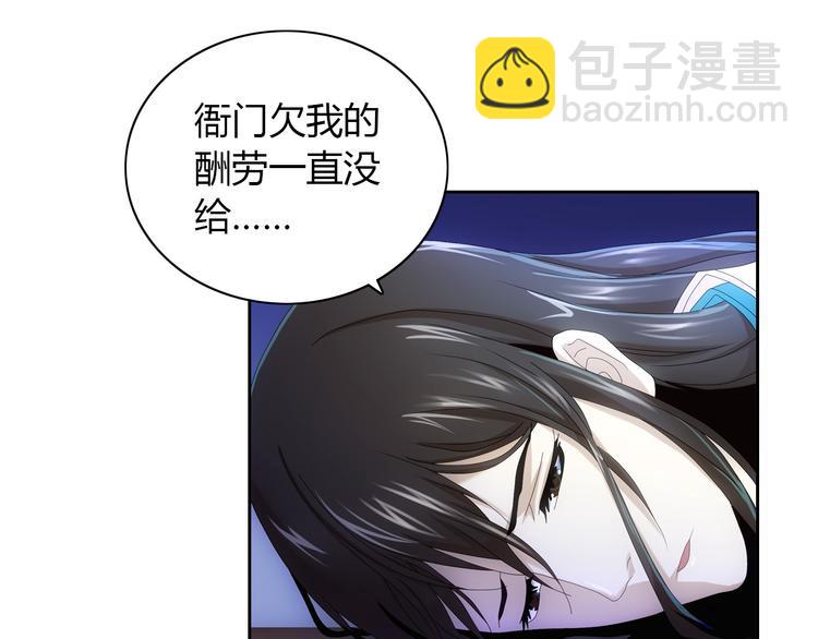 第19话 靠脸吃饭？15