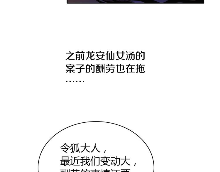 第19话 靠脸吃饭？16