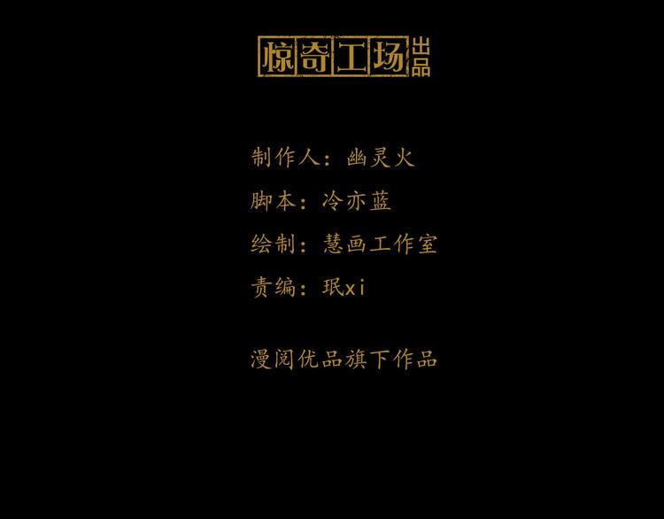 第19话 靠脸吃饭？2