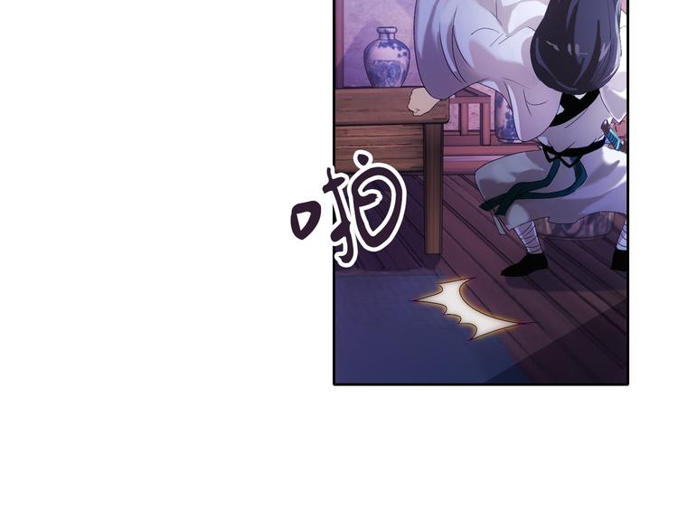 第19话 靠脸吃饭？21
