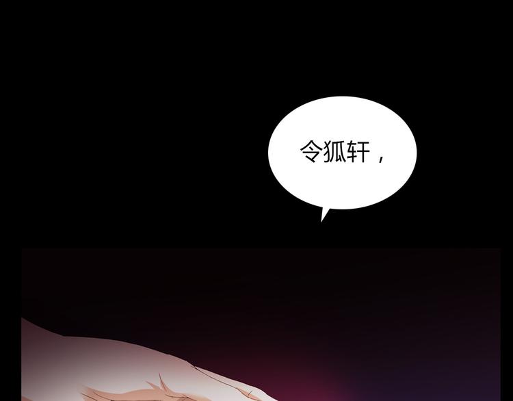 第19话 靠脸吃饭？3