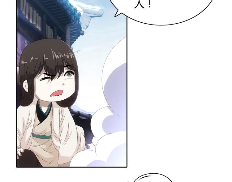 第19话 靠脸吃饭？30