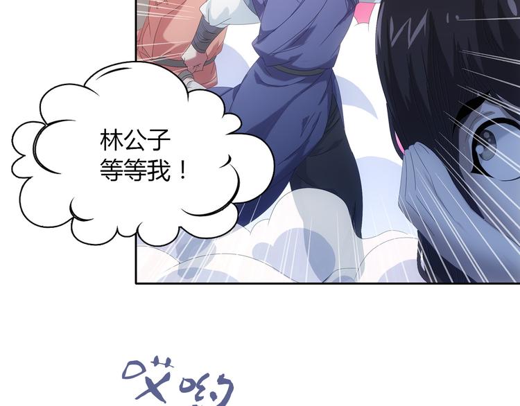 第19话 靠脸吃饭？32