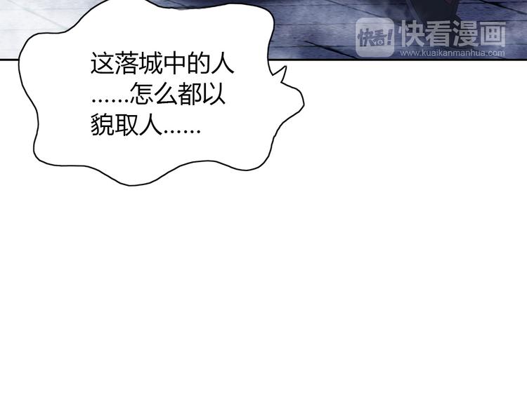 第19话 靠脸吃饭？34