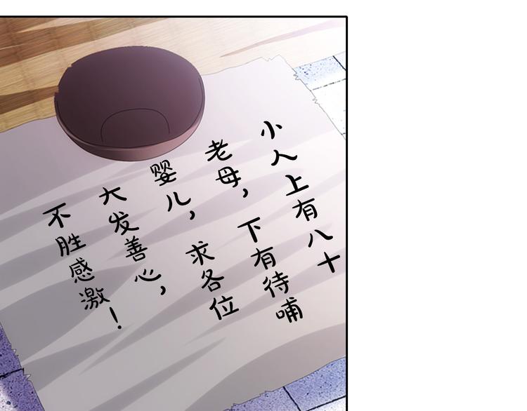 第19话 靠脸吃饭？38