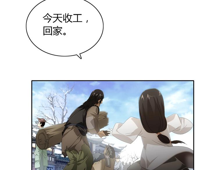 第19话 靠脸吃饭？47