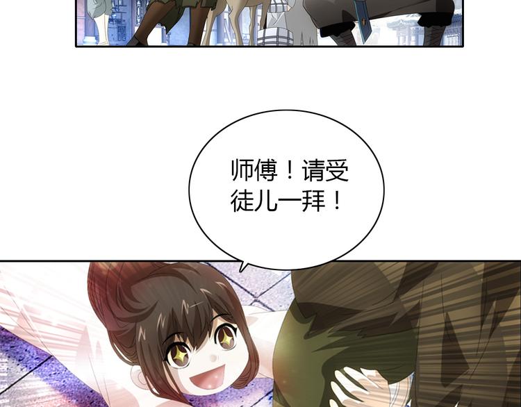 第19话 靠脸吃饭？48