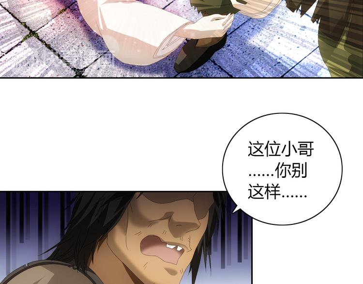 第19话 靠脸吃饭？53