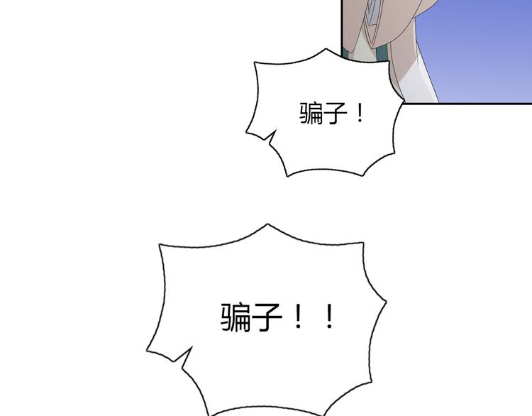 第19话 靠脸吃饭？71