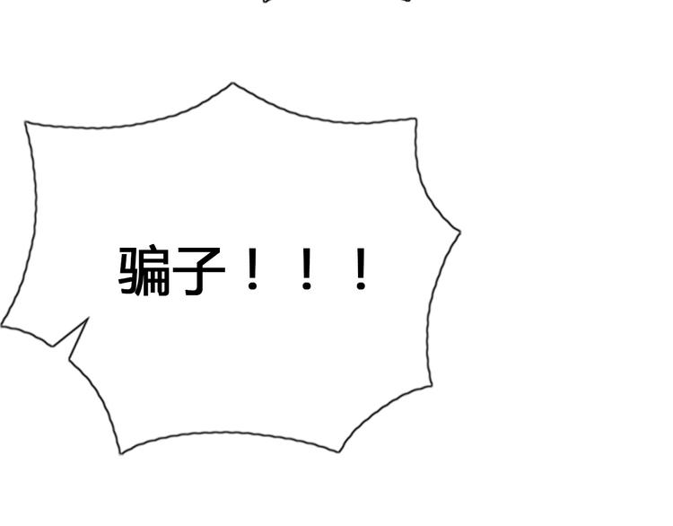 第19话 靠脸吃饭？72