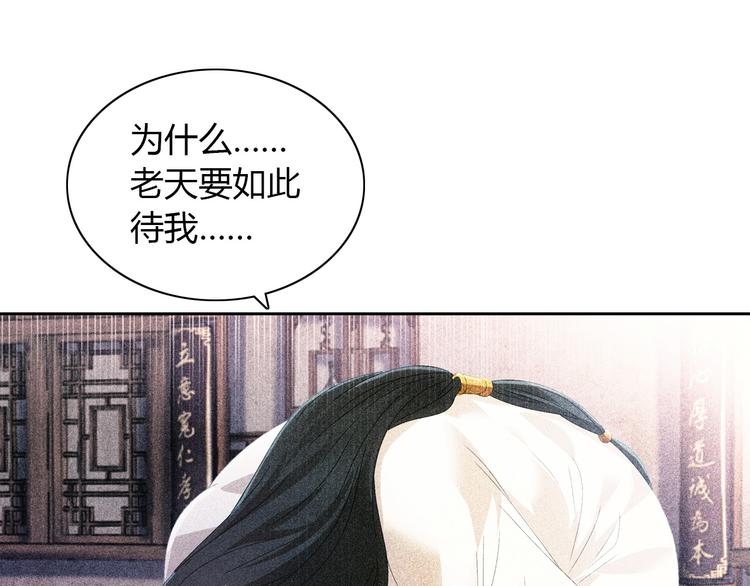 第19话 靠脸吃饭？75