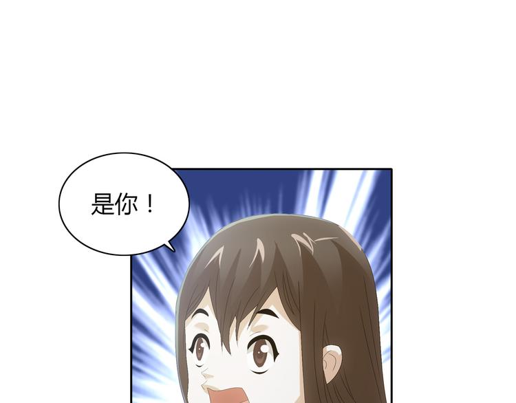 第19话 靠脸吃饭？79