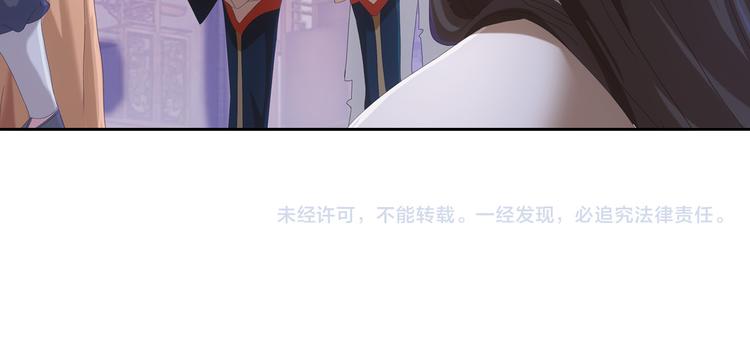 第19话 靠脸吃饭？84