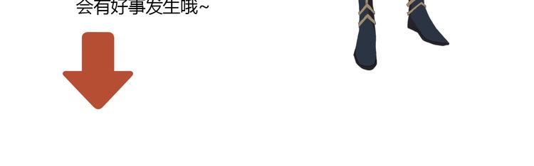 第19话 靠脸吃饭？87