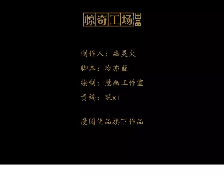 第20话 一起去云灵寺吧2