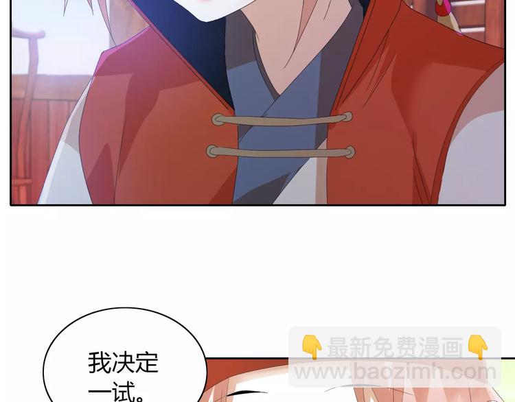 第20话 一起去云灵寺吧22