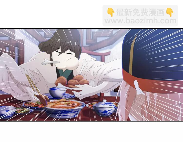 第20话 一起去云灵寺吧26