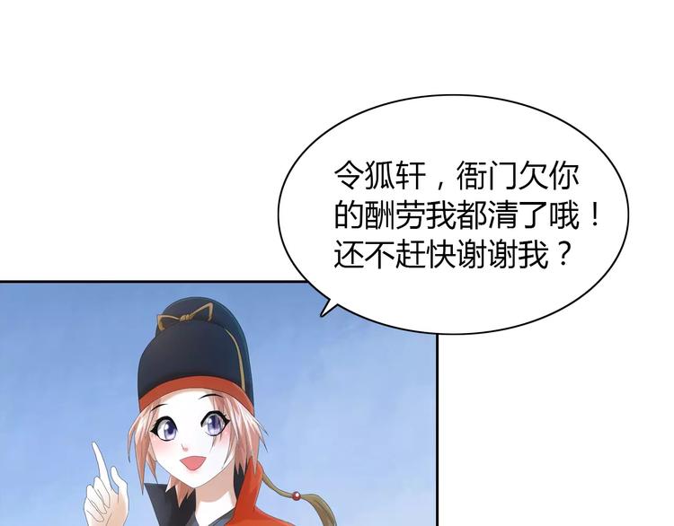 第20话 一起去云灵寺吧3