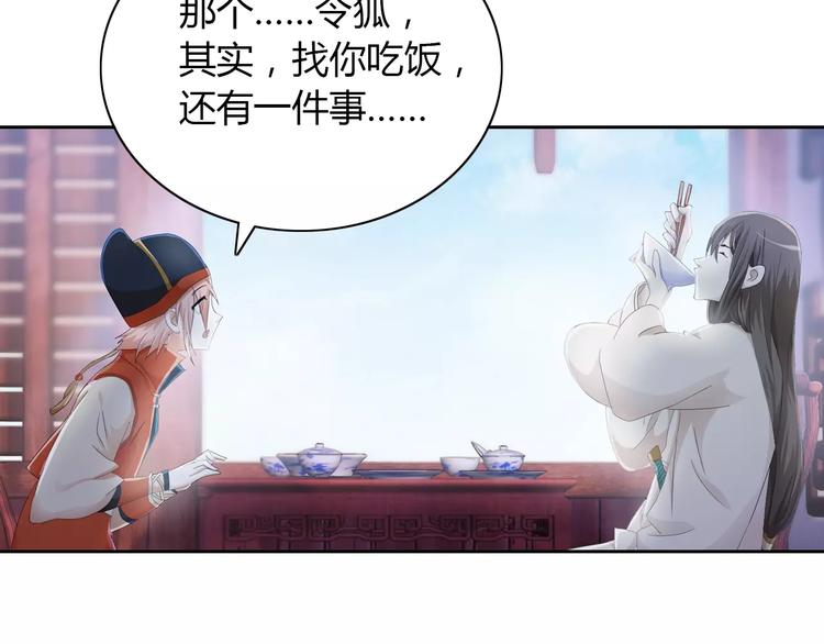 第20话 一起去云灵寺吧38