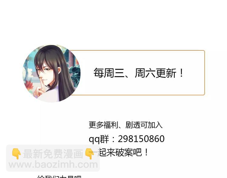 第20话 一起去云灵寺吧61