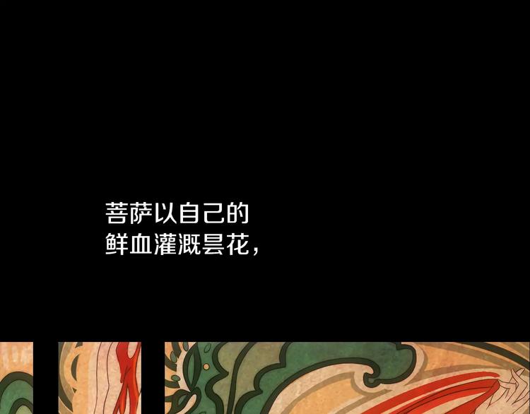 第21话 仵作大人10