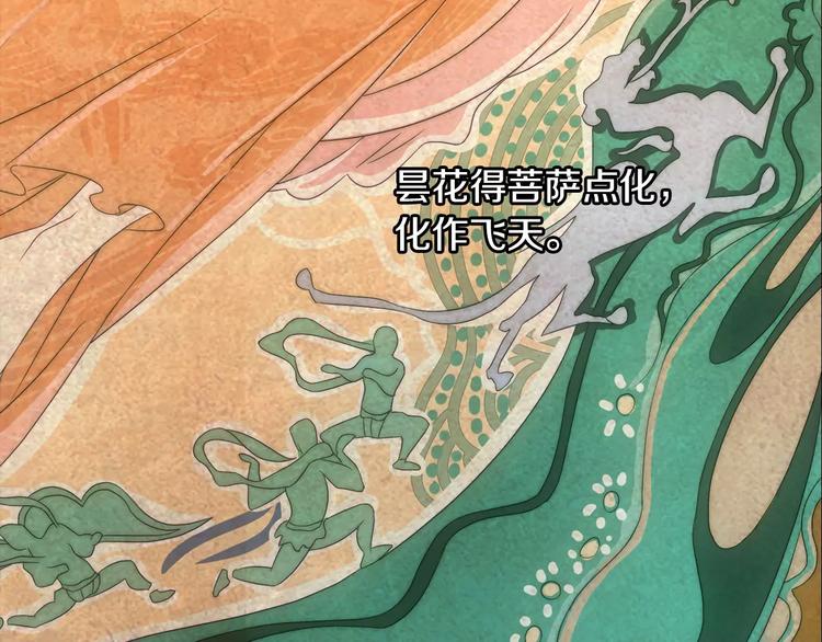 第21话 仵作大人13