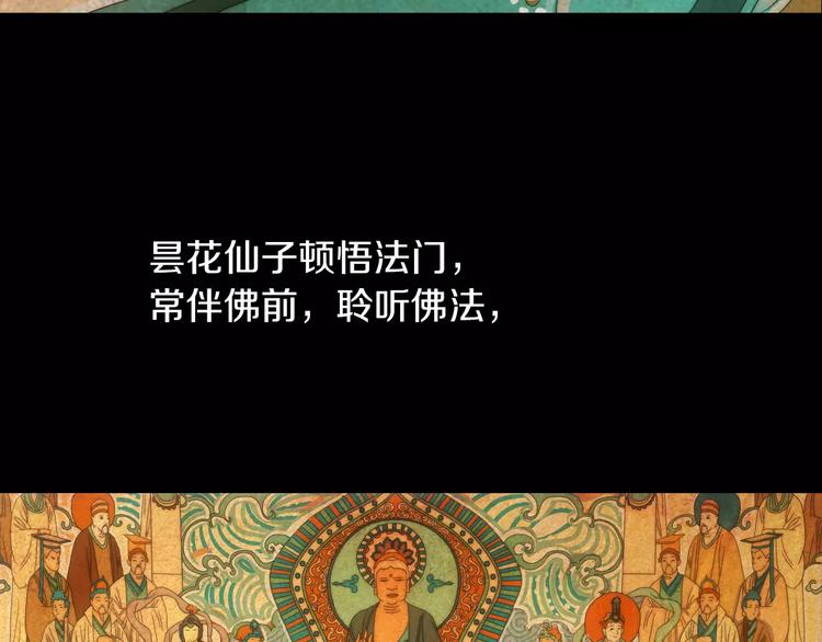第21话 仵作大人14