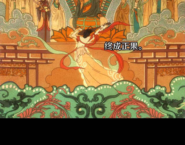 第21话 仵作大人15