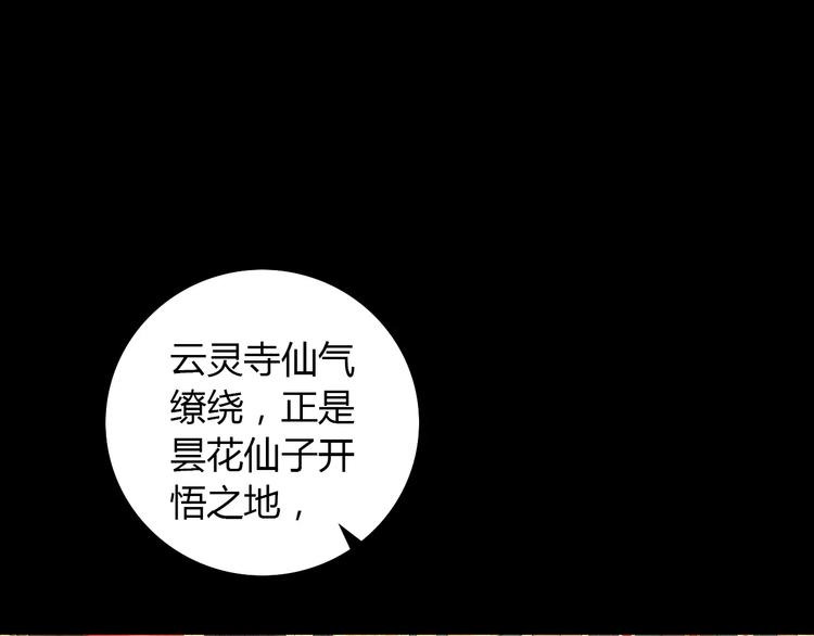 第21话 仵作大人16