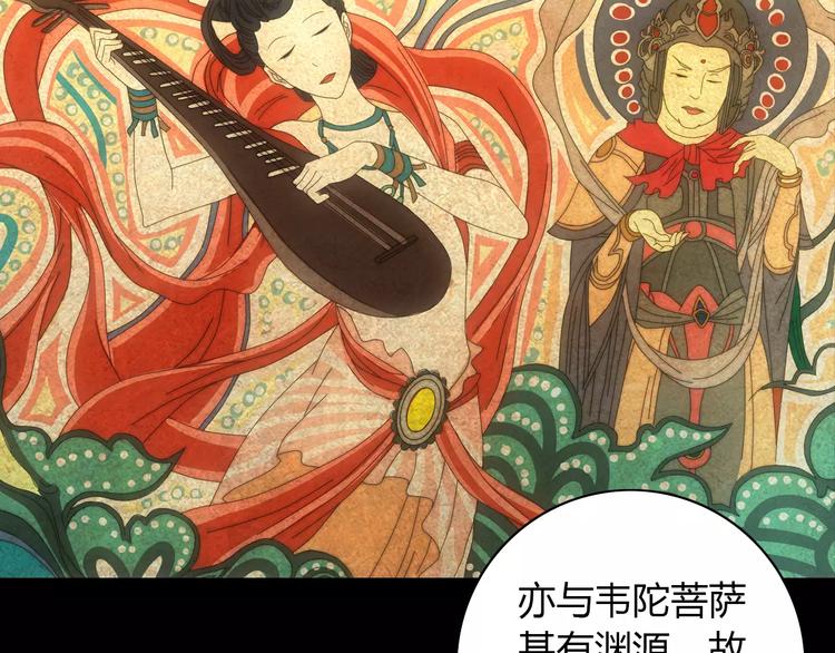 第21话 仵作大人17