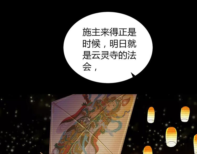 第21话 仵作大人19